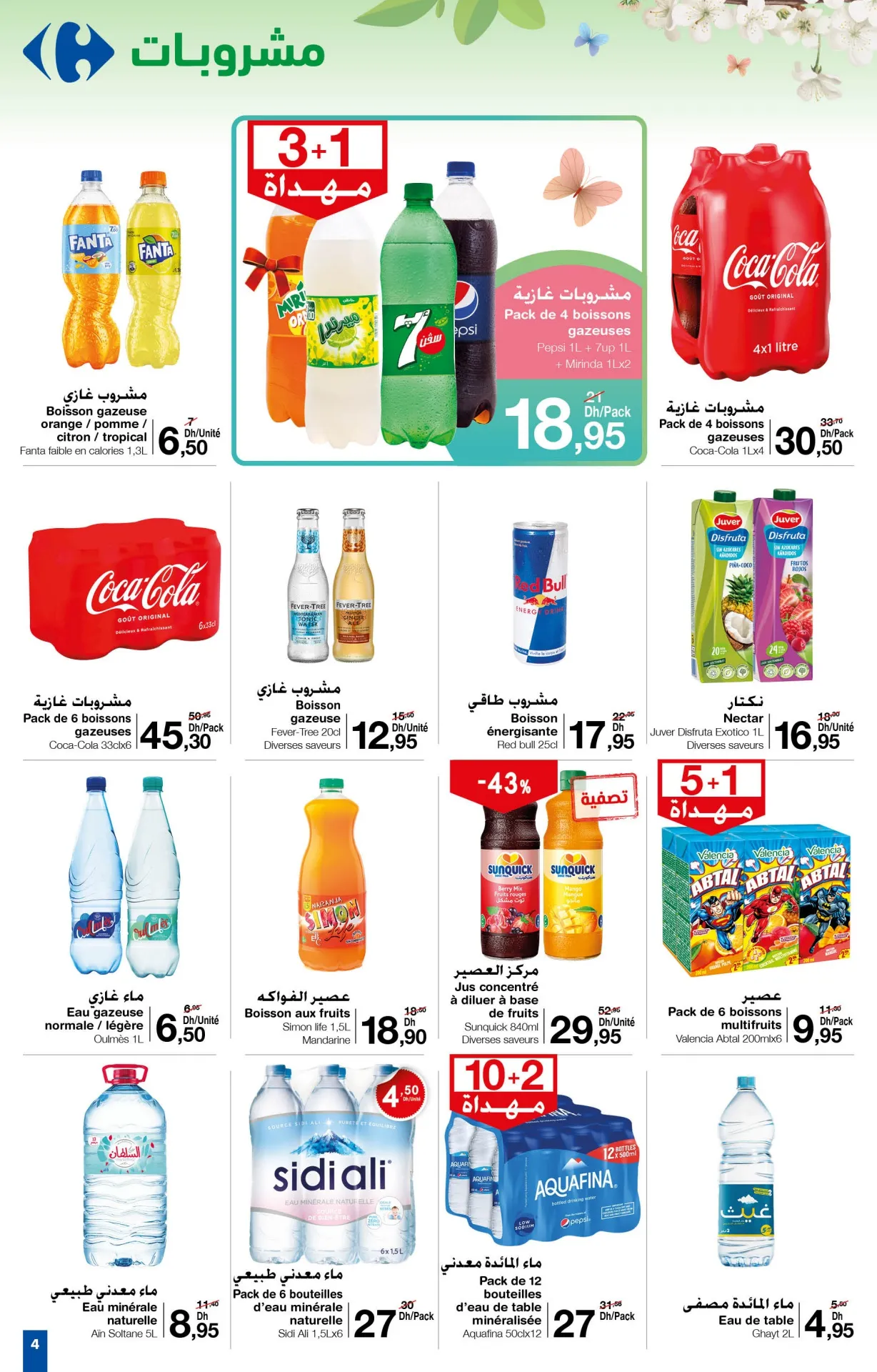 Catalogue carrefour du 16 au 29 mai 2024